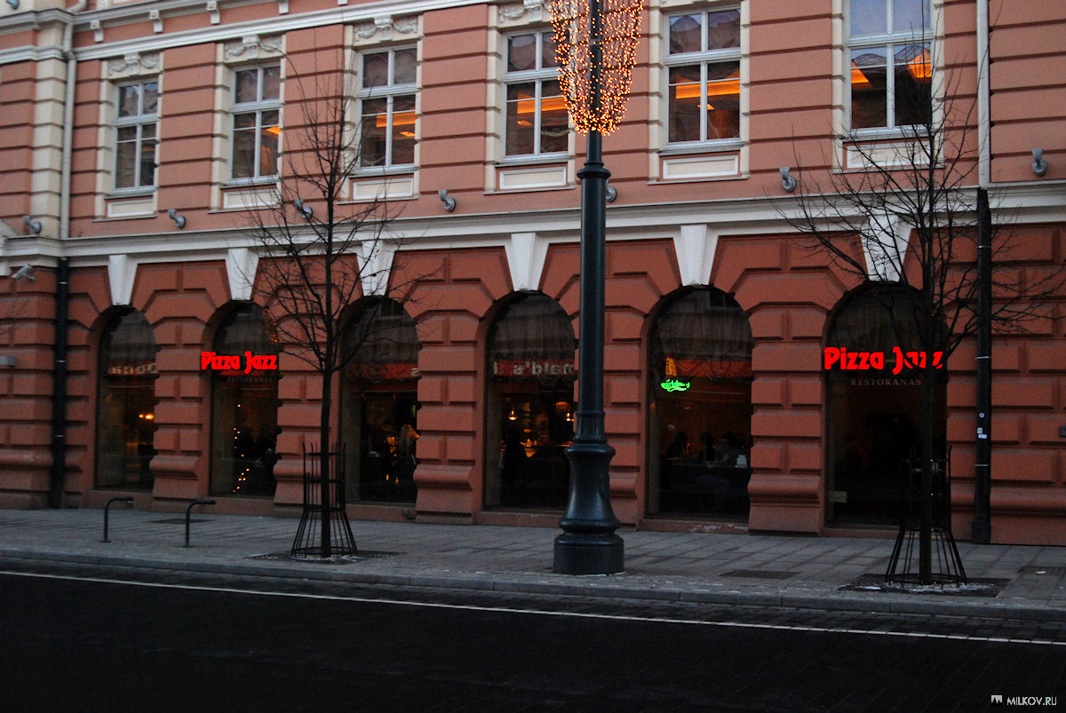 Ресторан Pizza Jazz. Вильнюс