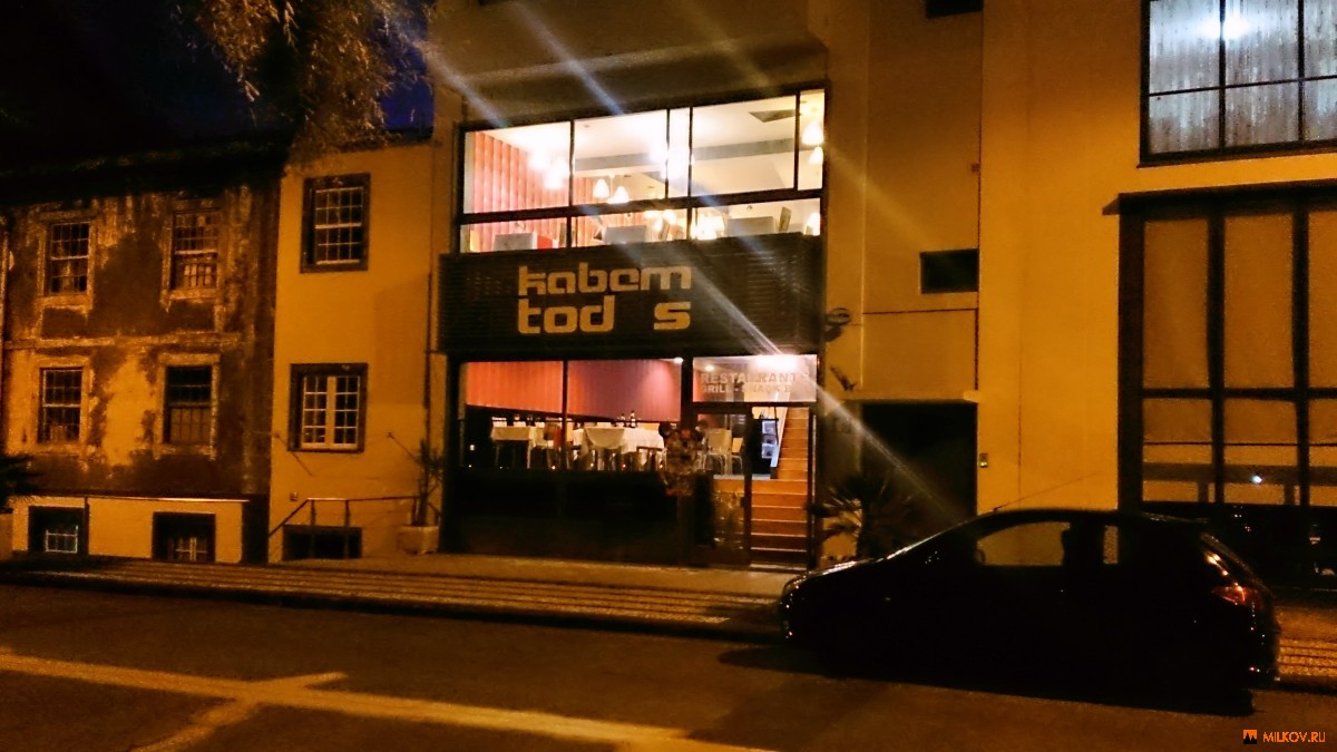 Ресторан Kabem Todos (Орта, Португалия)