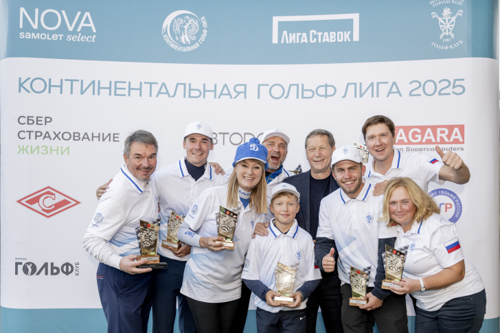 Команда Динамо СПб