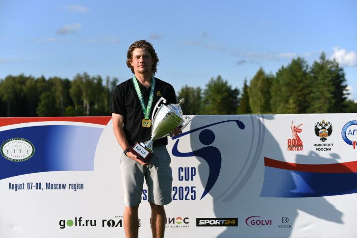 АГР-2025. Кубок АГР