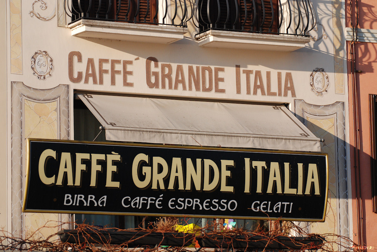 Caffe Grande Italia