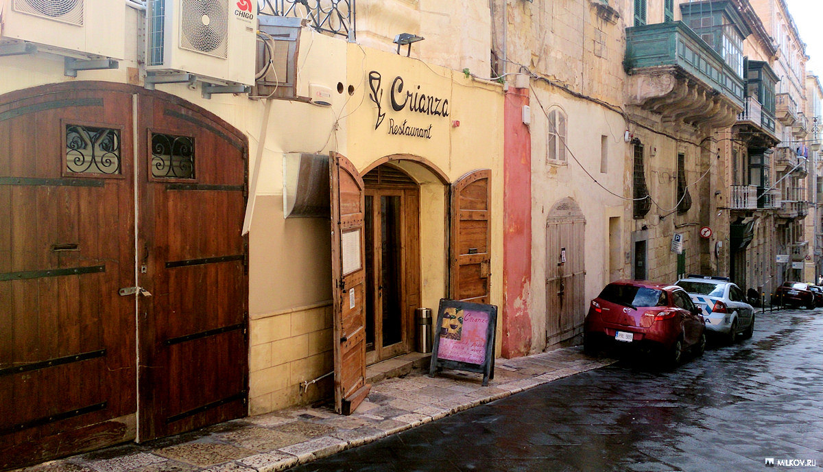 Ресторан Crianza (Валлетта, Мальта)