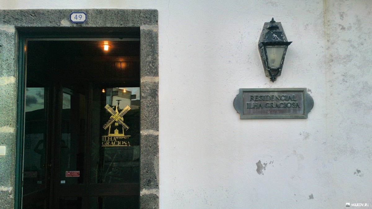 Гостиница Ilha Graciosa (Санта Круш да Грациоза)