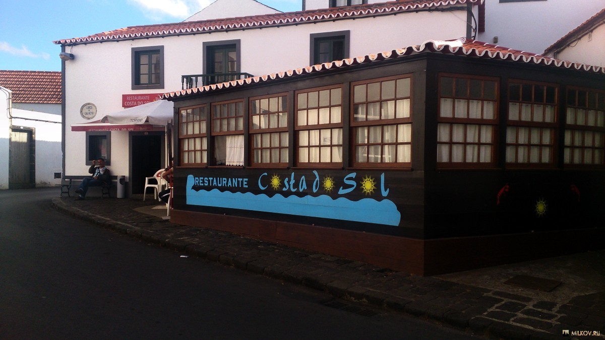 Ресторан Costa do Sol (Санта Круш да Грациоза)