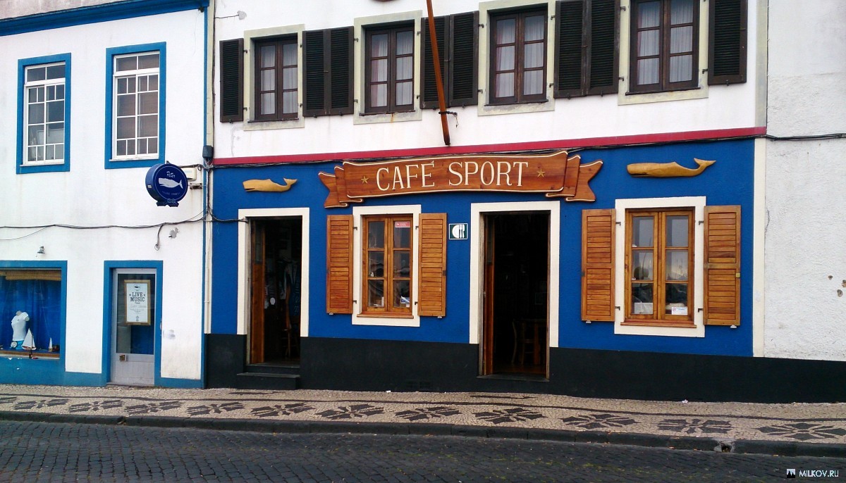 Peter Cafe Sport (Орта, Фаял)