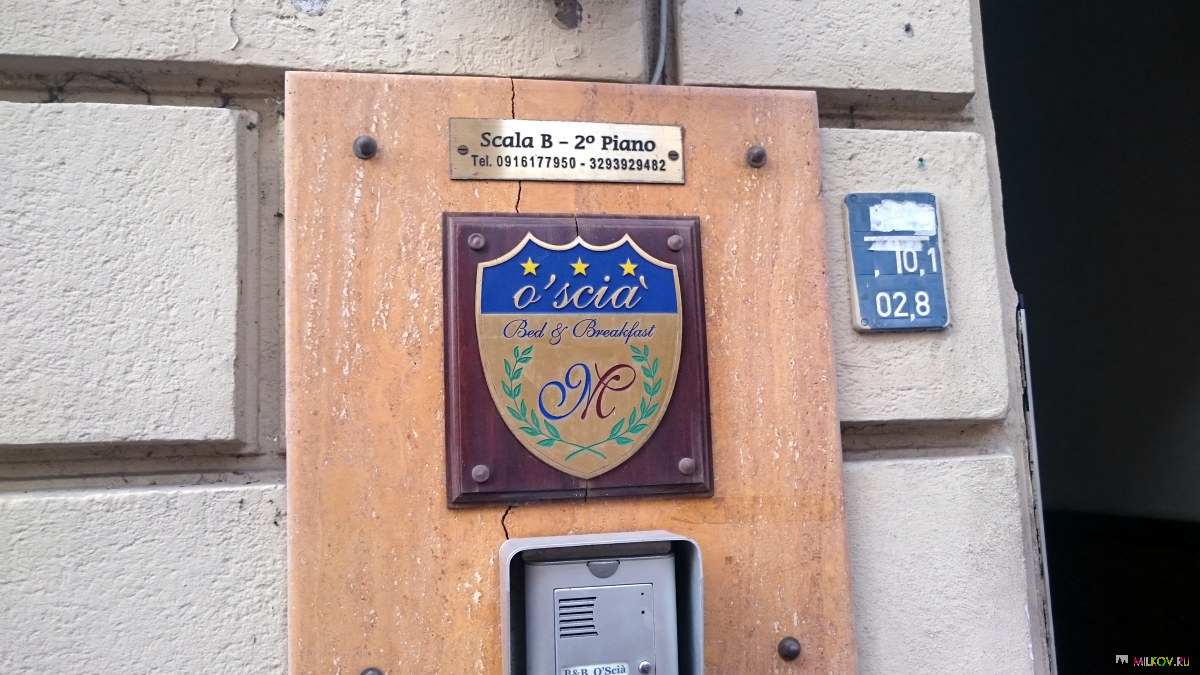 Гостиница OScia (Палермо, Сицилия)