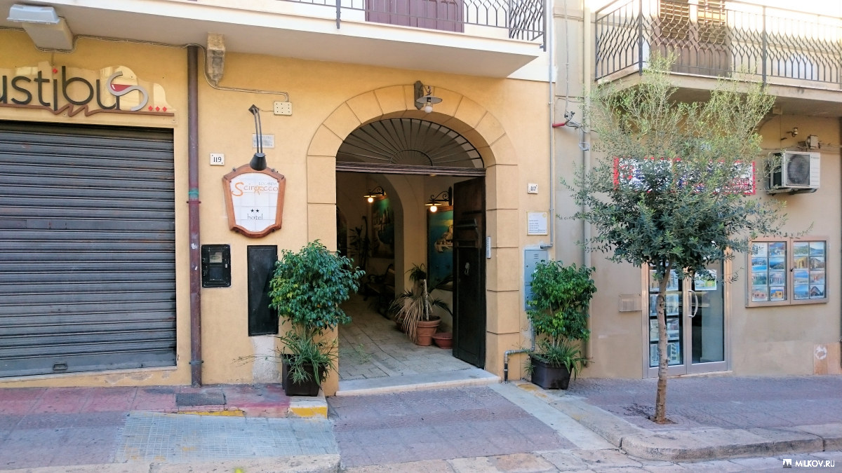 Гостиница Scirocco (Кастеламмаре дель Гольфо, Сицилия)