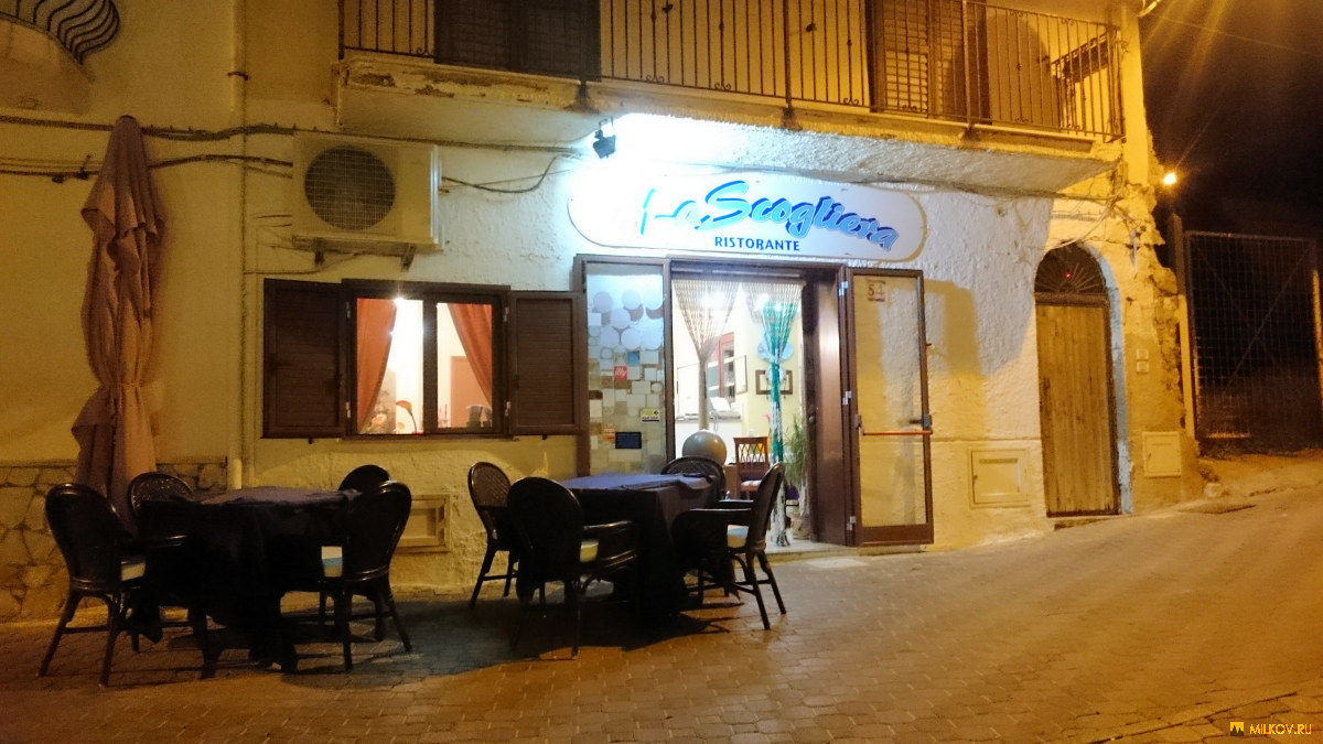 Ресторан La Scogliera (Сикулиана Марина, Сицилия)