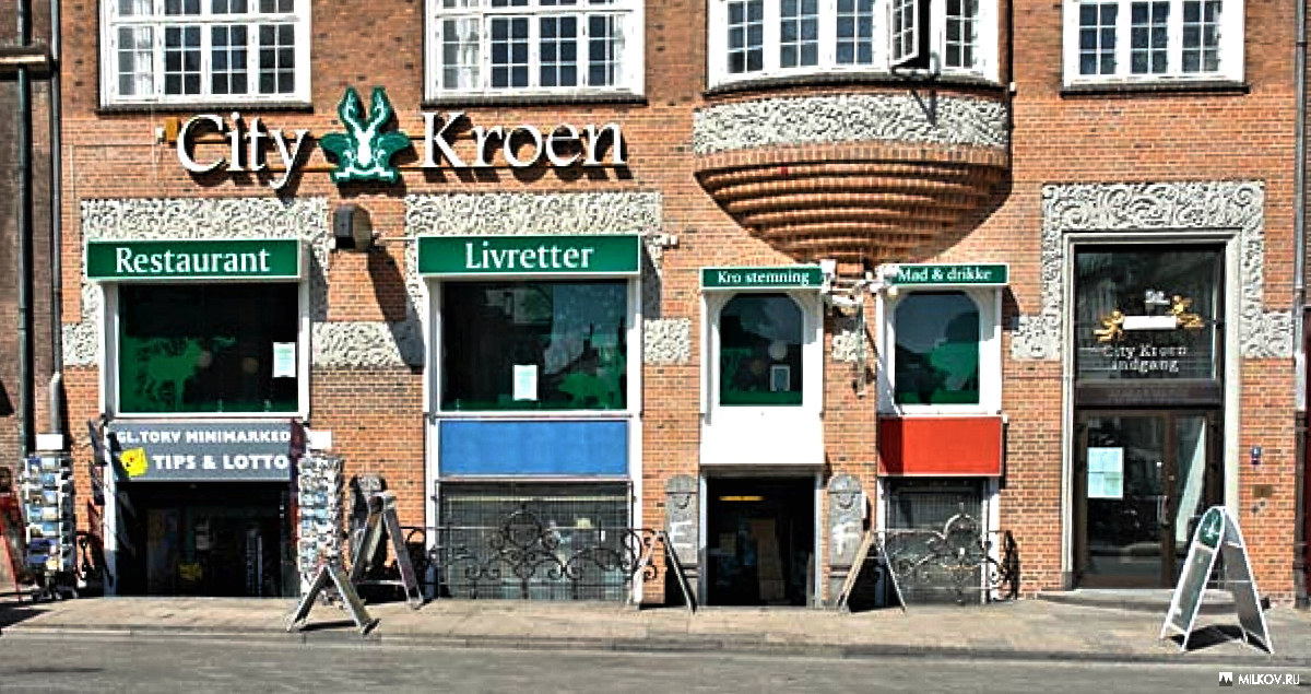 Кафе City Kroen (Копенгаген, Дания). Фото с сайта yelp.com