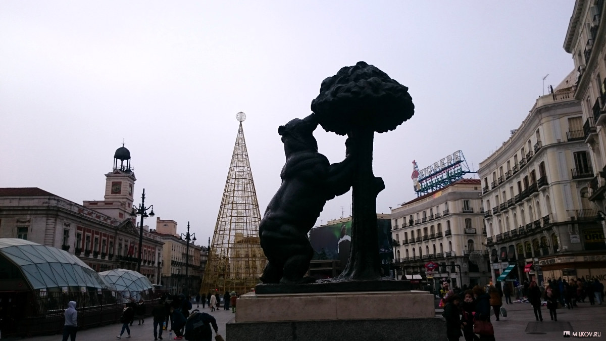 Площадь Сол. Мадрид, Испания, 2016