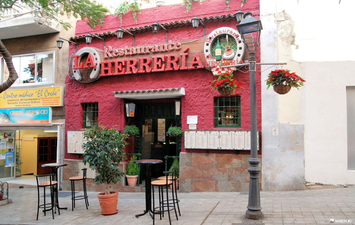 Ресторан La Herreria, Пуэрто де ла Крус, Тенерифе, 2012