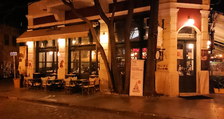 Ресторан Zithos (Салоники)